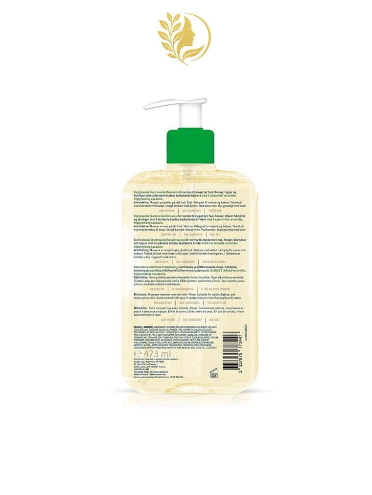 CERAVE HUILE LAVANTE MOUSSANTE HYDRATANTE - 236ML & 473ML -