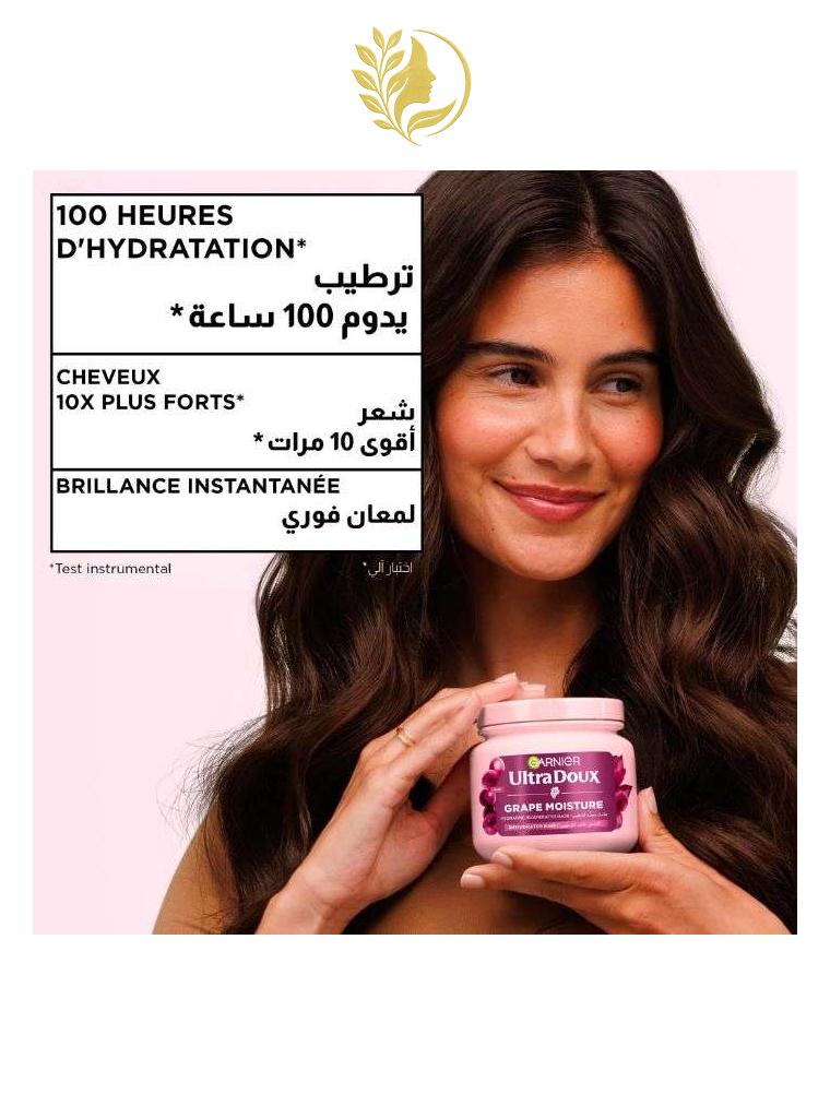 GARNIER ULTRA DOUX GRAPE MOISTURE MASQUE REMEDE INTENSE VIGNES MERVEILLEUSES 340ML