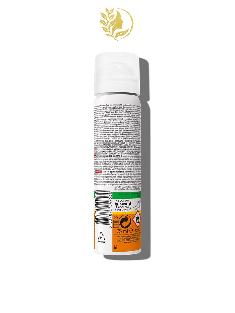 ANTHELIOS BRUME FRAÎCHE ANTI-BRILLANCE SPF50 PROTECTION SOLAIRE VISAGE - 75 ML -
