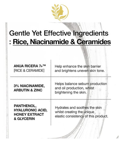ANUA RICE CERAMIDE 7 HYDRATING BARRIER SERUM - 50 ML -