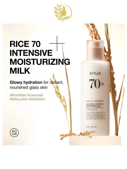 ANUA RICE 70 INTENSIVE MOISTURIZING MILK - 150 ML -