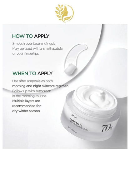 ANUA HEARTLEAF 70% INTENSE CALMING CREAM - 50 ML -
