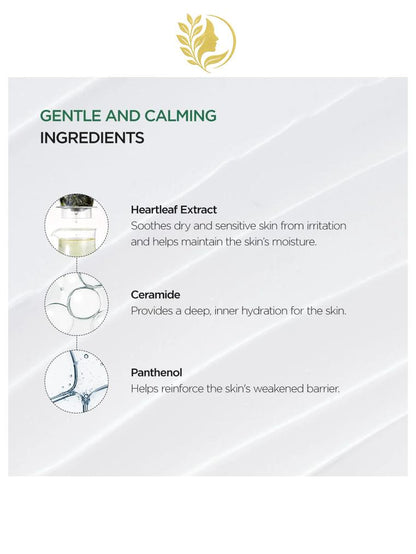 ANUA HEARTLEAF 70% INTENSE CALMING CREAM - 50 ML -