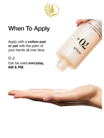 ANUA RICE 70 GLOW MILKY TONER - 250 ML -