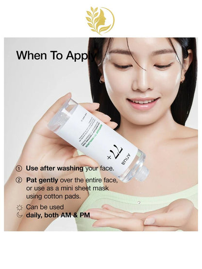 ANUA HEARTLEAF 77 SOOTHING TONER - 250 ML -
