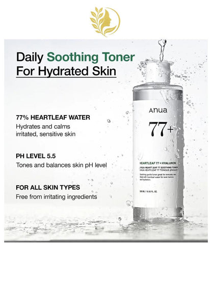 ANUA HEARTLEAF 77 SOOTHING TONER - 250 ML -