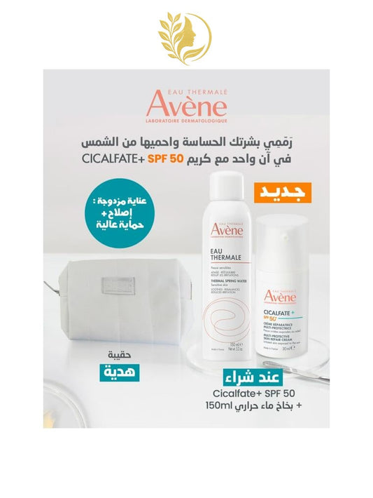 AVÈNE PACK CRÈME RÉPARATRICE MULTIPROTECTRICE SPF 50+ - 30 ML - & SPRAY EAU THERMALE - 150 ML -