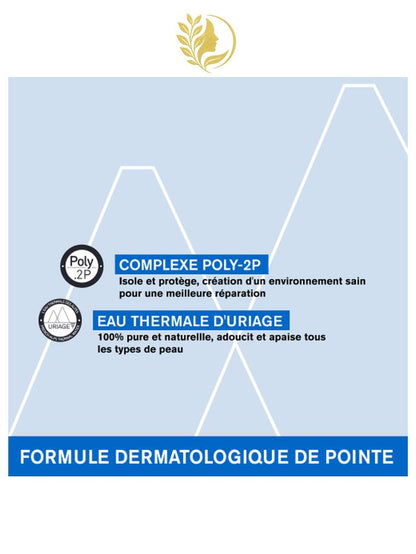URIAGE BARIÉDERM - CRÈME ISOLANTE  PROTÈGE ET PRÉVIENT IRRITATIONS ET FROTTEMENT DES CUISSES - 75 ML -