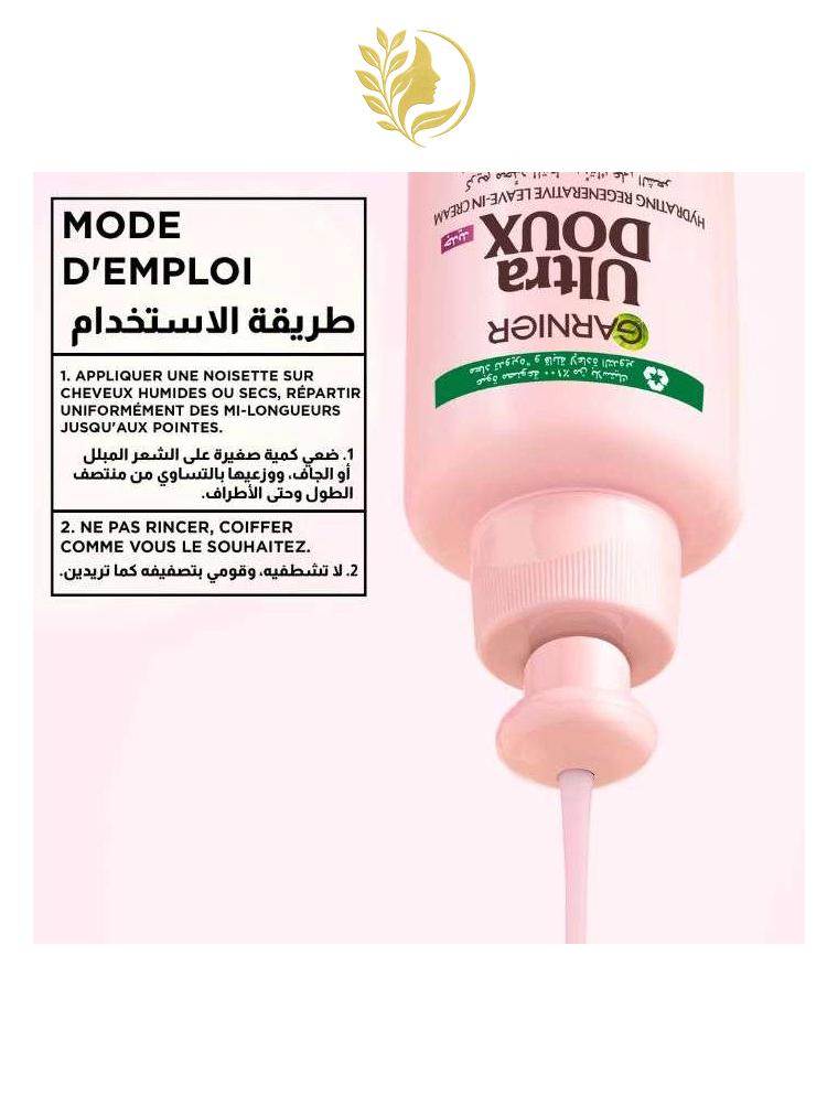 GARNIER ULTRA DOUX GRAPE MOISTURE CREME HYDRATANT LEAVE IN 200 ML