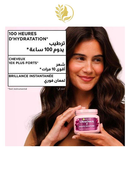 GARNIER ULTRA DOUX GRAPE MOISTURE MASQUE REMEDE INTENSE VIGNES MERVEILLEUSES 340ML