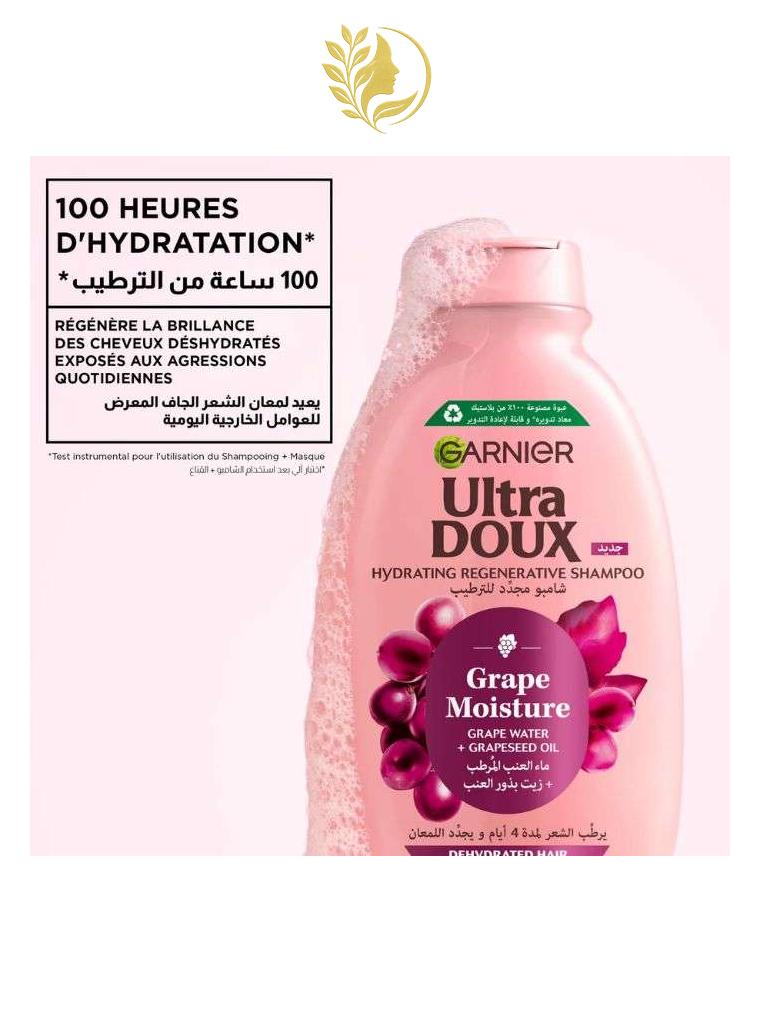 GARNIER ULTRA DOUX GRAPE MOISTURE SHAMPOOING HYDRATANT REGENERANT VIGNES MERVEILLEUSES 200 ML