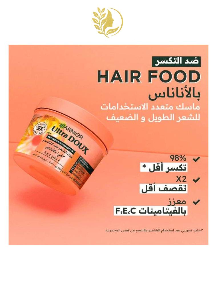 GARNIER ULTRA DOUX HAIR FOOD 3 EN 1 ANANAS 390 ML
