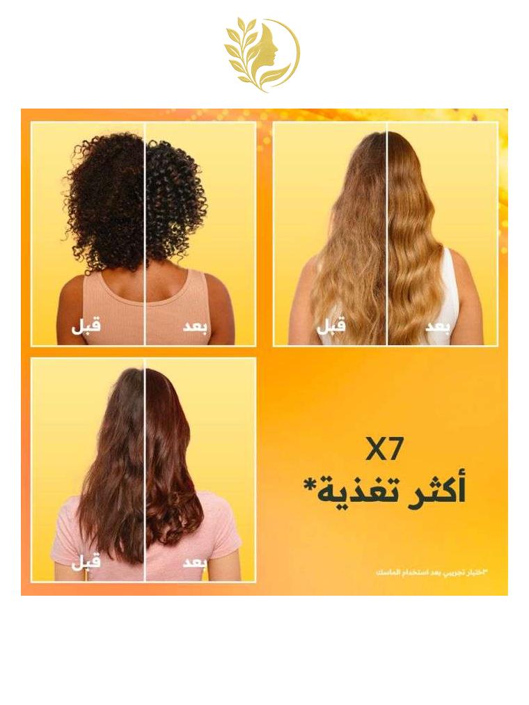 GARNIER ULTRA DOUX HAIR FOOD 3 EN 1 BANANE 390 ML