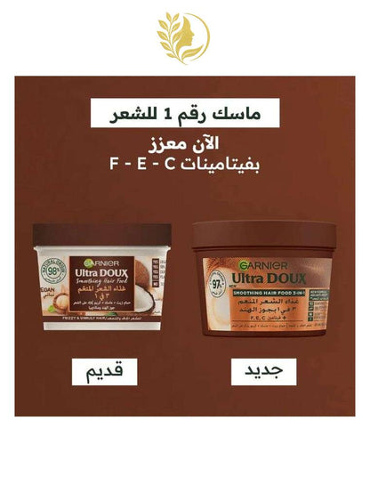 GARNIER ULTRA DOUX HAIR FOOD 3 EN 1 NOIX DE COCO 390 ML