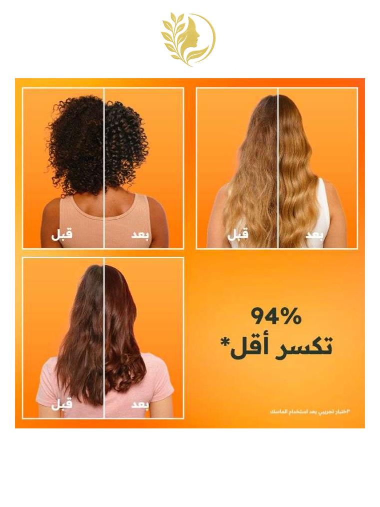 GARNIER ULTRA DOUX HAIR FOOD 3 EN 1 PAPAYE 390 ML