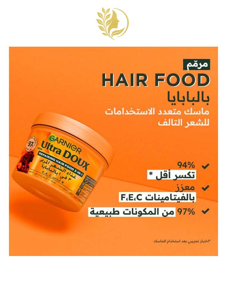 GARNIER ULTRA DOUX HAIR FOOD 3 EN 1 PAPAYE 390 ML