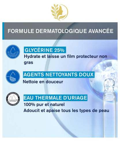 URIAGE HUILE LAVANTE  NETTOIE, NOURRIT, PROTÈGE - 500 ML & 1 L -