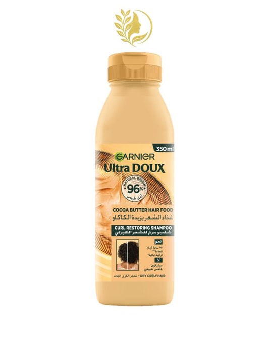 GARNIER ULTRA DOUX HAIR FOOD BEURRE DE CACAO SHAMPOOING RÉPARATEUR POUR CHEVEUX SECS ET BOUCLÉS - 350 ML -