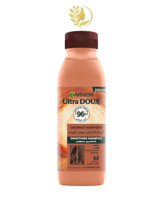 GARNIER ULTRA DOUX HAIR FOOD NOIX DE COCO ET MACADAMIA SHAMPOOING LISSANT POUR CHEVEUX SECS ET REBELLES - 350 ML -